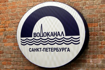 Прямые договоры с "ГУП Водоканал Санкт-Петербурга"